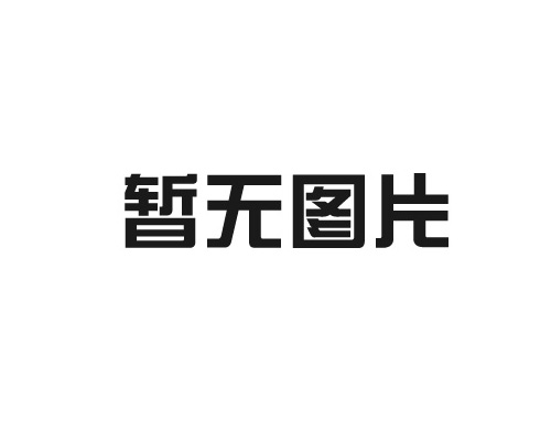 上海熱熔膠