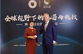 雙鷹董事長和總經理獲邀參加《全球視野下的機遇與挑戰(zhàn)屆企業(yè)創(chuàng)新發(fā)展論壇》