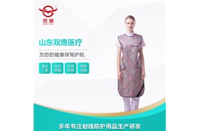 鉛圍裙的防護效果如何檢驗