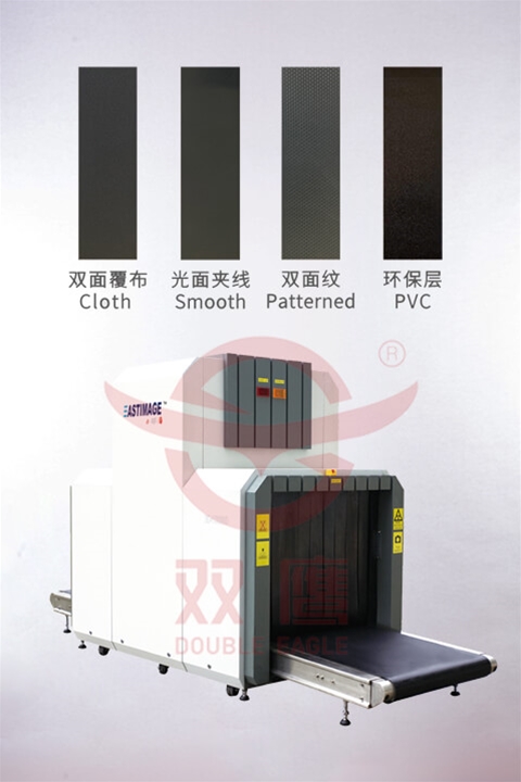 安檢簾丨安檢機防護(hù)簾